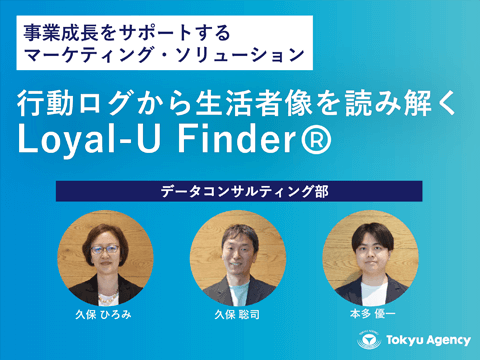 Loyal-U Finder