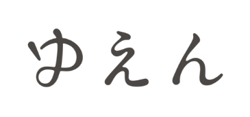 ゆえん